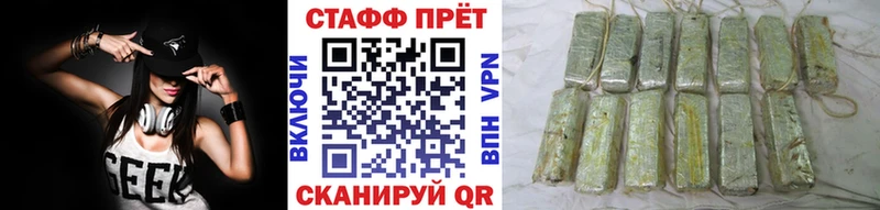 Где можно купить наркотики Котово ГАШИШ  А ПВП  Меф 