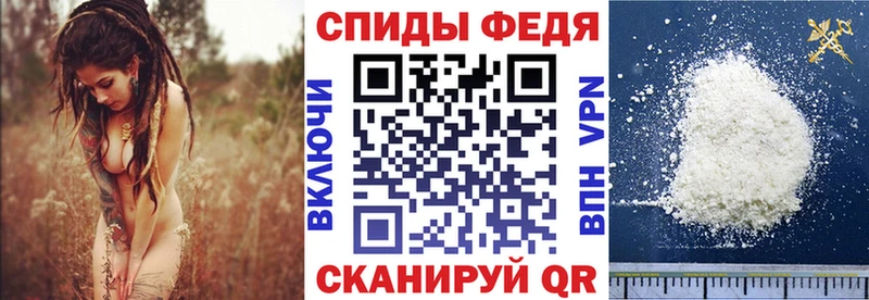 АМФ 97%  даркнет сайт  Котово 