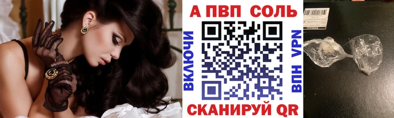 МЕГА как войти  Котово  мориарти состав  наркотики  APVP СК 