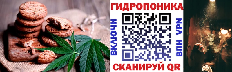 Еда ТГК конопля  это клад  Котово 