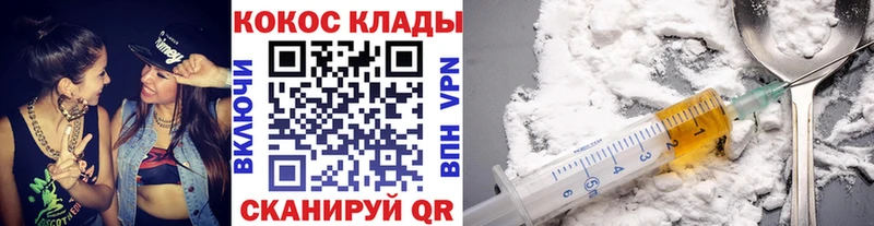 Кокаин FishScale  Котово 