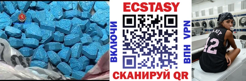 ЭКСТАЗИ DUBAI  цены   Котово 