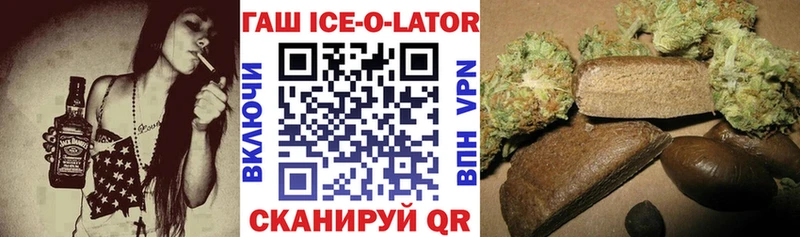 ГАШ хэш  гидра зеркало  Котово 