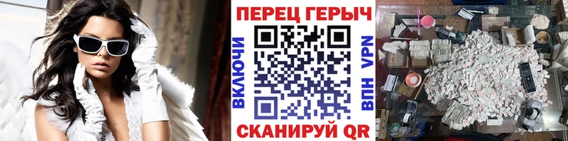 Героин VHQ Котово