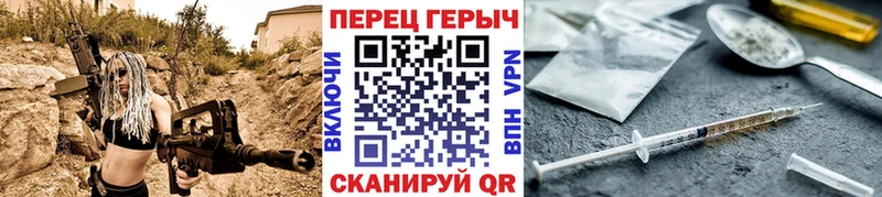 Героин хмурый  OMG ТОР  Котово 