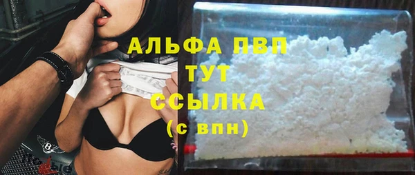 первитин Абаза