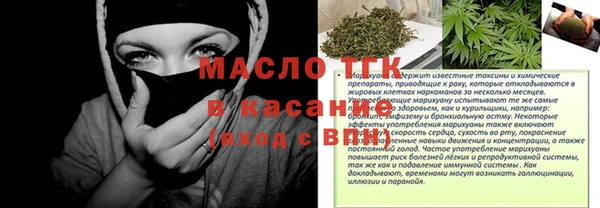 тгк Абдулино