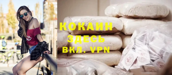 скорость Зеленокумск