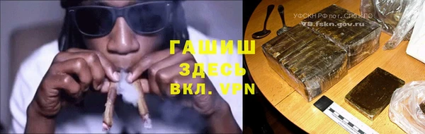 тгк Абдулино