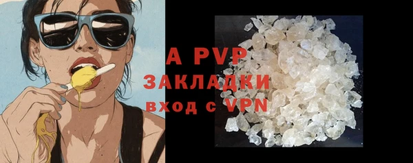 прущий лед Абинск
