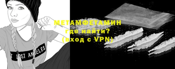 первитин Абаза