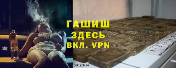 мефедрон Алзамай