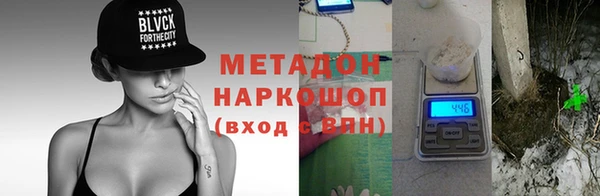 тгк Абдулино
