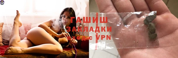 прущий лед Абинск