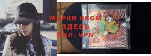 первитин Абаза