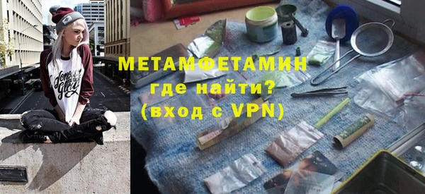 первитин Абаза