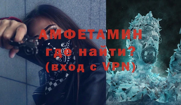 первитин Абаза