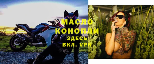 тгк Абдулино