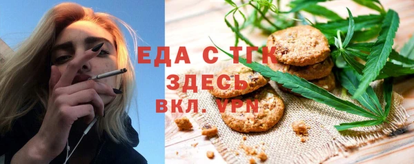 мефедрон Алзамай