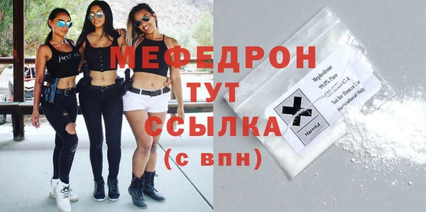 тгк Абдулино