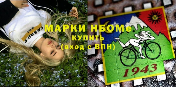 тгк Абдулино