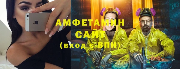 прущий лед Абинск