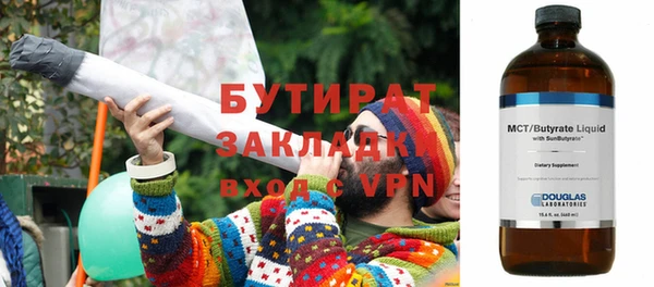 бошки Карталы