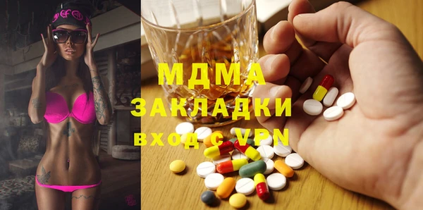 mdma Касимов