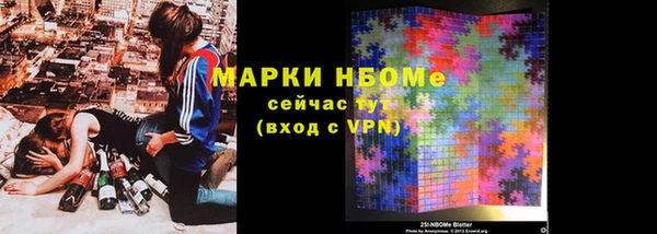 первитин Абаза