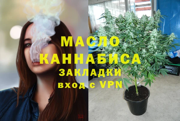 мефедрон Алзамай