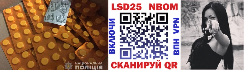 LSD-25 экстази кислота как найти закладки Котово