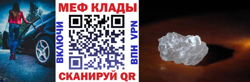 omg ссылка  Котово  МЯУ-МЯУ mephedrone 