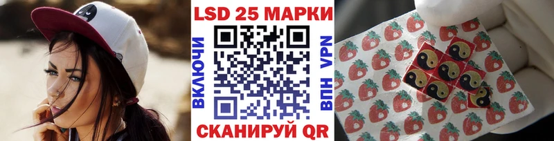 площадка телеграм kraken Котово дарнет шоп Наркотические марки 1500мкг