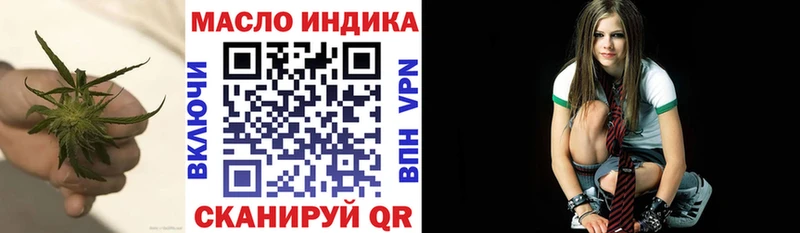 ТГК жижа  закладки  Котово 