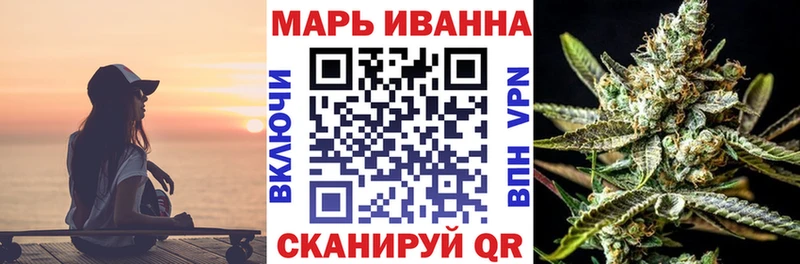 Конопля Ganja  купить   Котово 